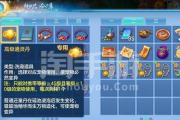 以6技能宝宝打书攻略（解锁宝宝的潜力，书写胜利的篇章）