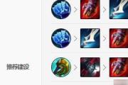 LOLS11出装攻略（分析LOL赛季11装备变化，教你如何正确选择英雄装备，提升战斗力）