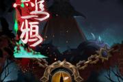 乌鸦面具出装攻略手游下载（利用乌鸦面具出装，提升手游战斗技巧和体验）