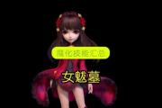 如何提高侵蚀技能攻略（掌握关键技巧，成为顶尖侵蚀大师）