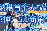 《新手散兵技能攻略大全》（掌握关键技能，成为游戏高手）