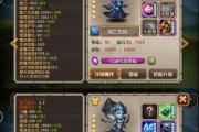 刀塔换血技能搭配攻略（刀塔中如何巧妙利用换血技能提升战斗力）