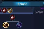 李白3千伤害出装攻略（成为绝对carry的）