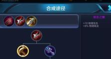 李白3千伤害出装攻略（成为绝对carry的）