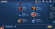 李元芳出装攻略-成为无敌侦探的关键