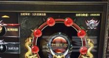 招魂技能打造攻略——掌握召唤力的关键（通过招魂技能打造，让你在战斗中如虎添翼）