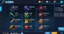 精装牛魔出装攻略（以牛魔为主角，为你揭秘最佳出装方案）