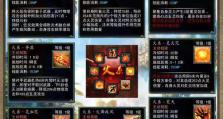 技能游戏攻略大全（从零到英雄，一网打尽所有技能游戏攻略！）