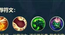 英雄联盟泰坦出装攻略大全（打造无敌坦克，征服对手）