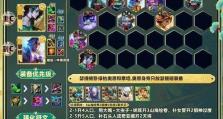 天龙平民出装攻略（聚焦装备选择、技能搭配和提升策略，助你在天龙养成中脱颖而出）