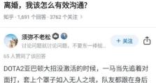 新版亚巴顿出装攻略（亚巴顿新版出装攻略，打造无敌战士）