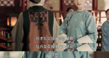 揭秘延禧攻略中的复制套路技能（解读延禧攻略中的关键操作，掌握复制套路技能）