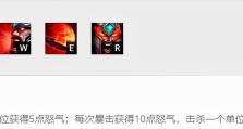 《蛮王出装攻略视频大全教学》（掌握蛮王出装技巧，提升你的游戏实力）