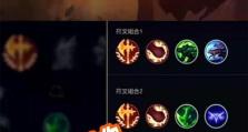 打造最强不朽男枪！（攻略公开，征服战场！）