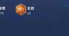 鹰眼出装教程攻略视频大全（从入门到精通，一站式指导让你掌握鹰眼的最佳出装法）
