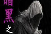 暗黑遗忘之塔出装攻略（遗忘之塔出装攻略，从零开始的征途）