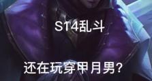 忍者大乱斗出装攻略（快速了解最佳出装，成为无敌忍者！）