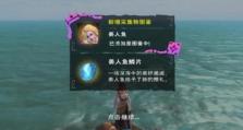 《闯魔魔法技能合成攻略》（掌握合成技巧，突破魔法极限！）
