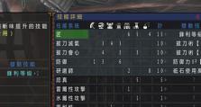骰子怪兽出装攻略（让骰子怪兽装备无往不利，从此称霸战场）