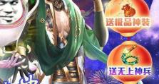 剑舞乾坤技能加点攻略（探索最佳加点方案，成就高效剑舞之道）