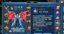 星辰奇缘技能攻略（掌握关键技能，玩转星辰奇缘游戏世界）