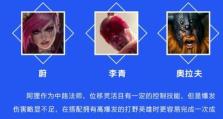 阿狸出装攻略（如何在职业比赛中选择最佳阿狸装备）