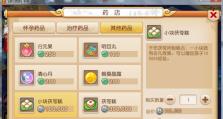 《降世西游技能升级攻略》（掌握技能升级的关键，轻松提升战斗实力）