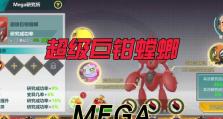 螳螂技能进化升级攻略（探索螳螂进化之道，让战斗更强大！）