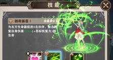 雷鸣部落技能搭配攻略（最强技能组合让你在战斗中如虎添翼）