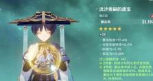 新手散兵技能攻略大全（掌握关键技能让你成为顶尖散兵）