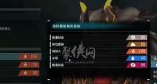 掌握技能游戏攻略的秘诀（以技能游戏攻略大全为指南，成为顶级玩家）