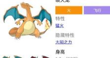 挚友门客技能搭配攻略（巧妙利用挚友门客技能，提升战斗实力！）
