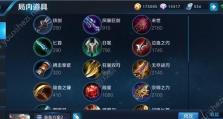 重骑兵凤凰出装攻略大全——无敌的战场利器（打造专属装备，战无不胜！）