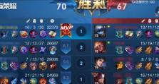 守约出装细节攻略最新（掌握关键出装策略，提升守约能力！）