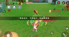 《闯魔魔法技能合成攻略》（成为最强法师的秘籍！）