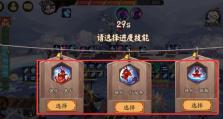 孟婆技能变身攻略（重新定义孟婆技能，发挥最大潜力，成为战斗中的强力辅助）
