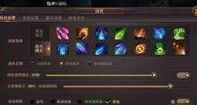 掌握吞噬权杖技能，释放强大力量（吞噬权杖技能搭配攻略，解锁无限潜力）