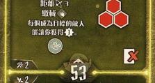 原始风暴技能搭配攻略（探索各种搭配，创造无敌之战！）