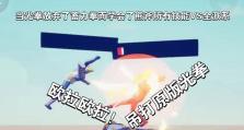 死神VS技能攻略（解析死神与技能的较量，揭秘胜利的秘密！）