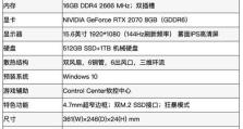 雷神二技能攻略（揭秘雷神二技能使用的关键要点，助你成为技术高手）