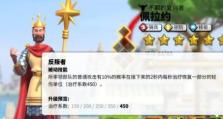封魔觉醒技能选择攻略（如何选择适合自己的封魔觉醒技能，成为强大的战士）