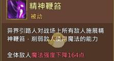 王国纪元攻略技能详解大全（全面解析玩家在王国纪元中的技能运用）