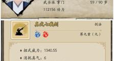 《以赎罪蝙蝠技能搭配攻略大全》（打造最强蝙蝠技能组合，征服游戏世界！）