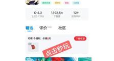 原神卖家攻略（解析原神游戏中卖家交易的关键，确保安全交易。）