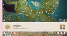 原神攻略（玩转原神，畅享冒险乐趣）