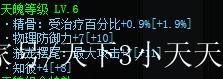 七合一正经游戏攻略（掌握关键技巧，无敌于游戏之中）