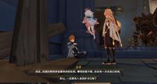 《玩转原神家书攻略》（解密家书系统，提升游戏技巧）