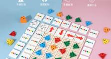 玩转拼图游戏攻略，成为高手！（拼图游戏攻略教学，助你轻松通关！）