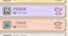 最强蜗牛2游戏攻略（成为无敌玩家的秘密武器，一步步揭秘蜗牛王者之路）