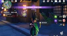 《原神》稻妻停雨任务攻略（揭秘停雨机关，解决稻田危机）